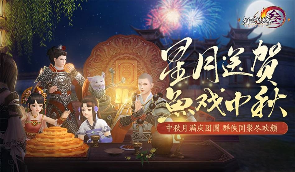 穿越迷宫