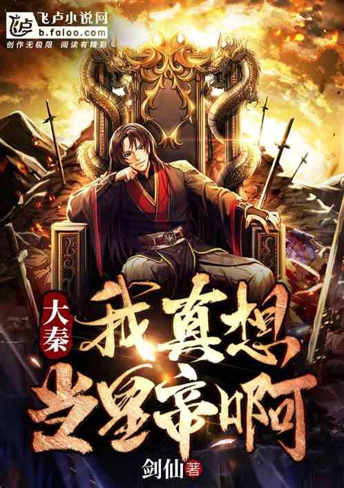 智囊知微 文言文翻译游戏画面