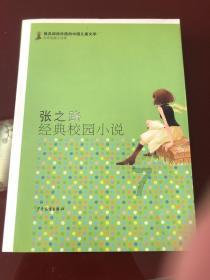 救援蓝鸦